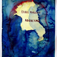 Slika na svili Damjanka Čizmić - Branko Miljković "Nađena zemlja"