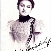Lenka Stojaković